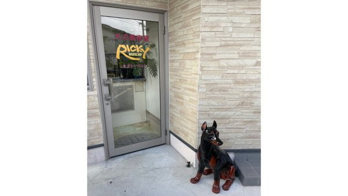 犬の美容室 RICKY
