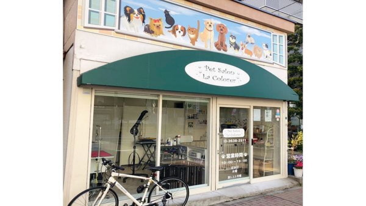 Pet Salon La Colorer