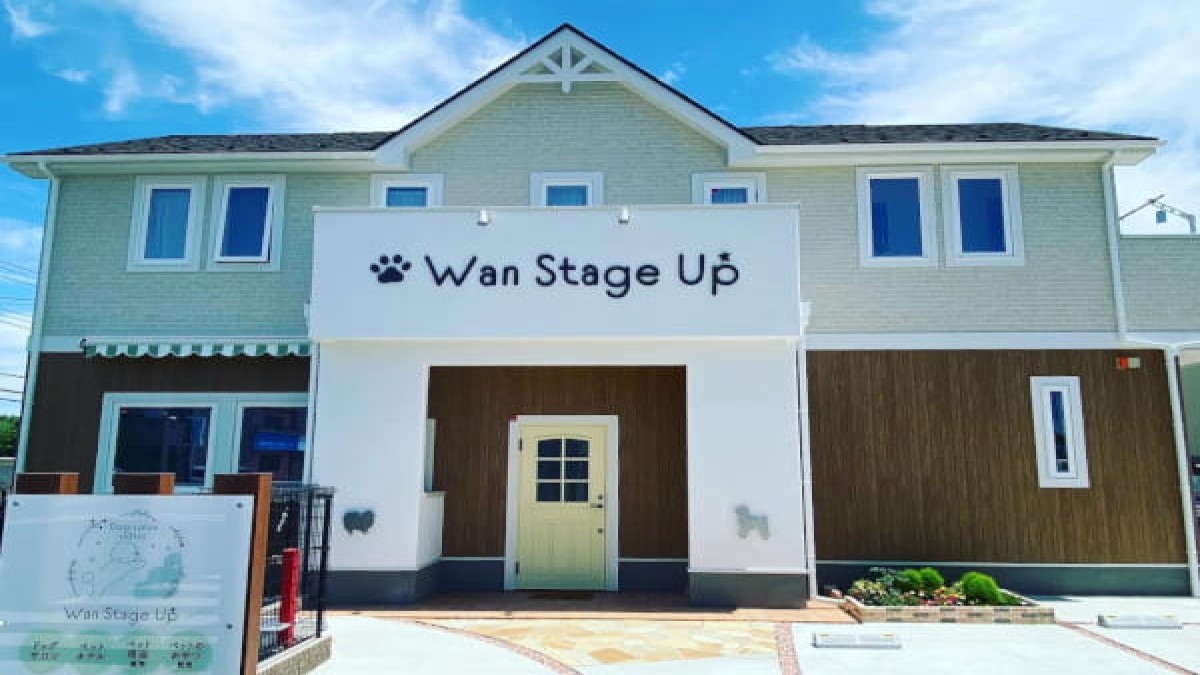Dog Salon Hotel Wan Stage Up