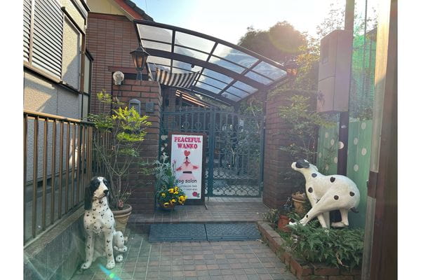 ドッグサロン ぴーすふる
