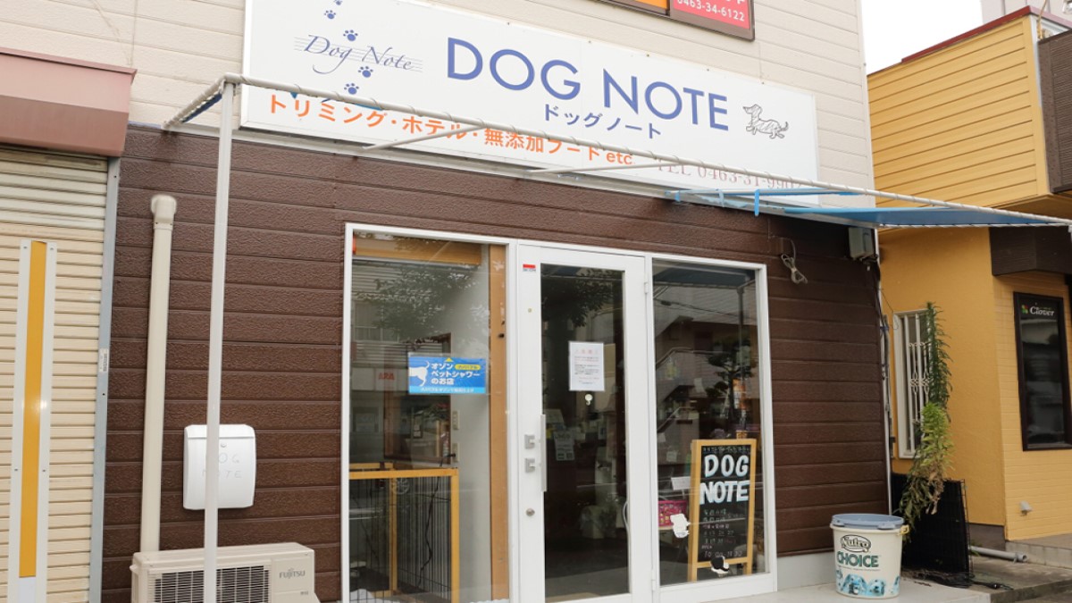 Dog Note（ドッグノート）