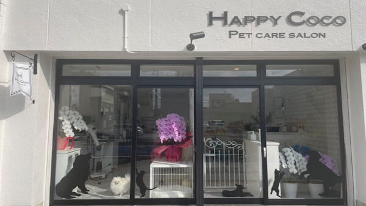 HAPPY COCO pet care salon