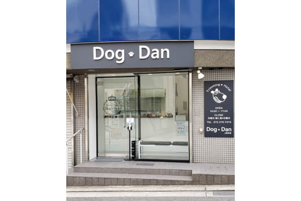 ヒールドサロン Dog Dan 上野芝店