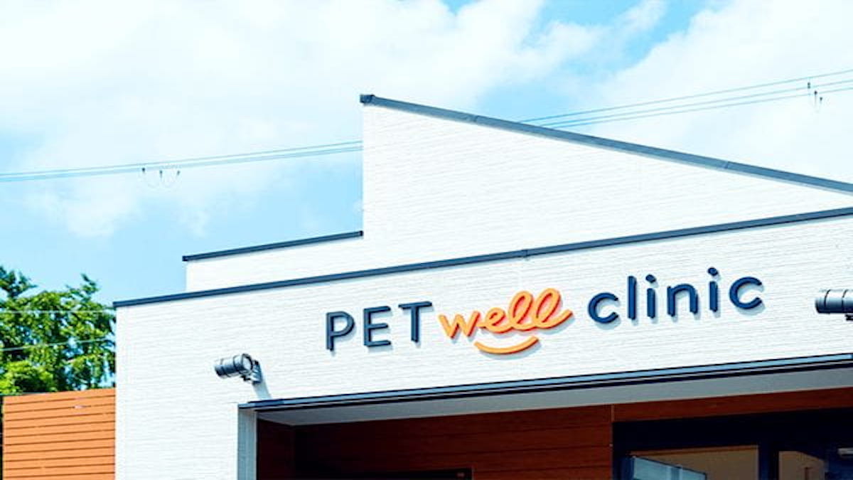 
PET well clinic